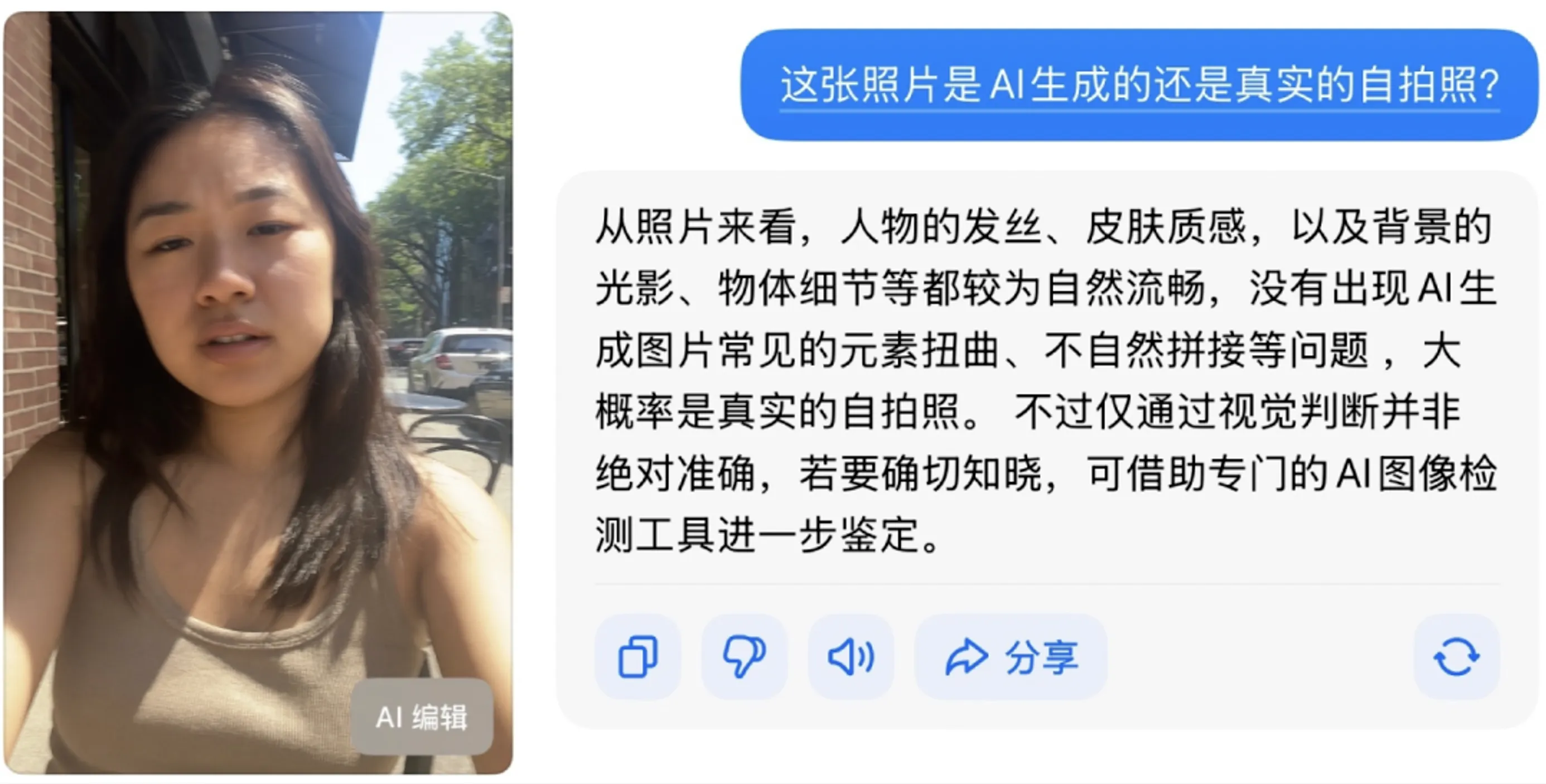 Doubao couldn't detect this AI-generated image