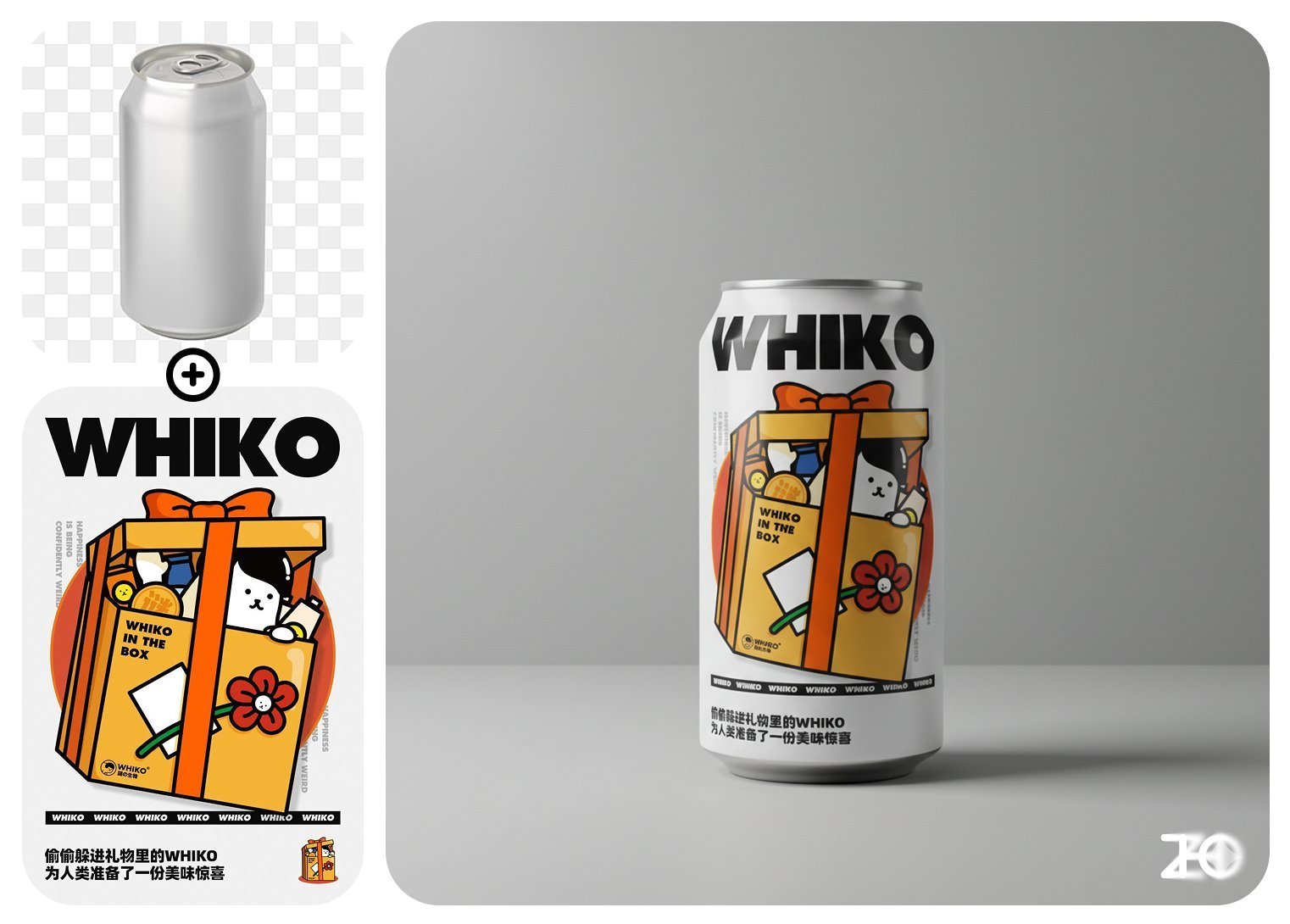 AI-generated packaging design examples
